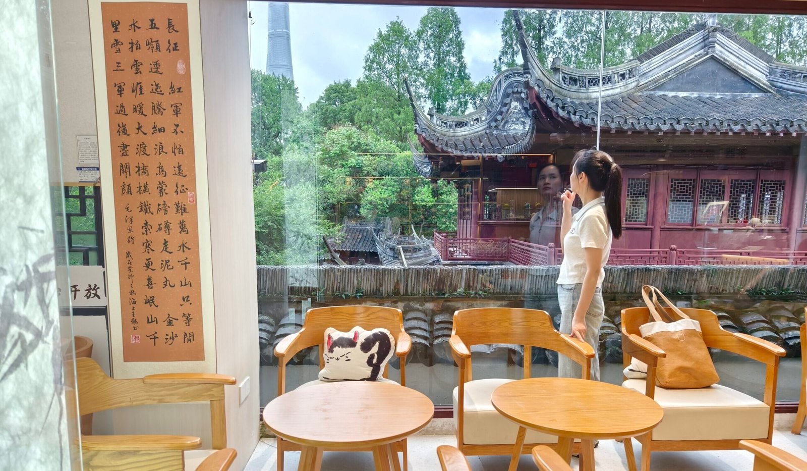 beijing