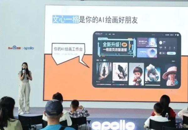 One-day Tour of Baidu's unmanned Technology Experience in Shanghai - Image 5