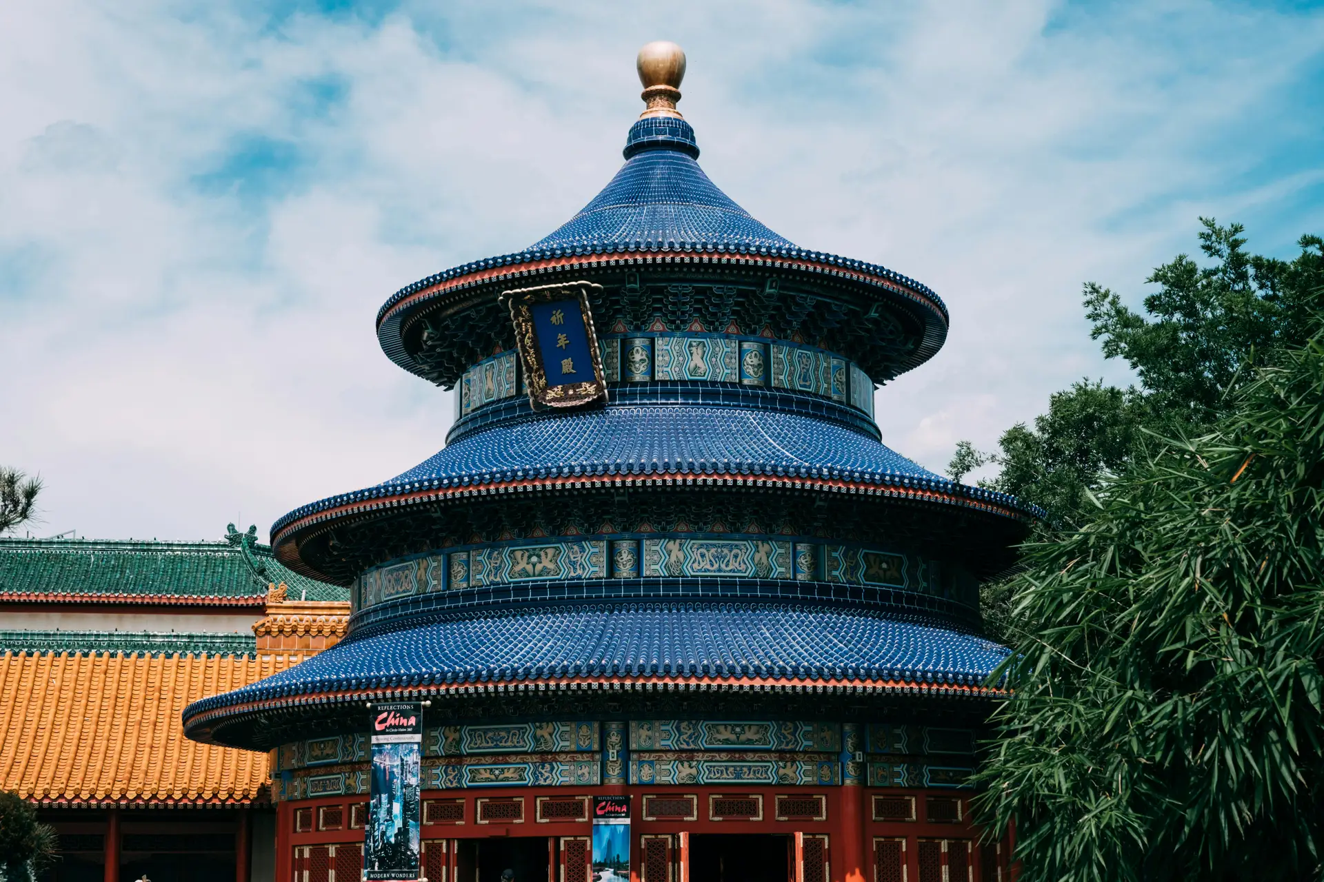 beijing
