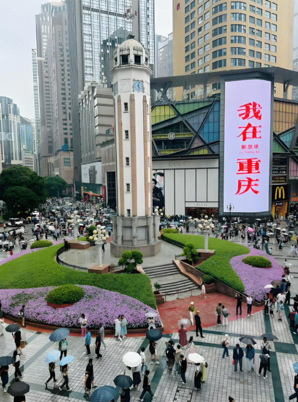 Private-IShowSpeed's Favorite - Chongqing 2D1N - Image 2